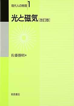 【中古】 磁気と物質 超強磁場の世界を探る/産業図書/三浦登 中古】 磁気と物質 超強磁場の世界を探る/産業図書/三浦登 中古】